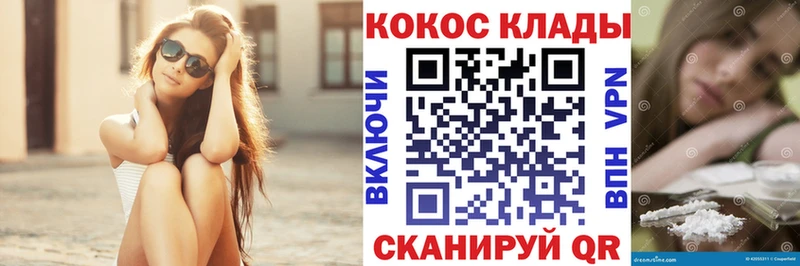 Продажа наркотиков Правдинск АМФ  Кокаин  Кодеин  Меф  Галлюциногенные грибы  Каннабис  ГАШИШ 