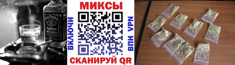 Бутират жидкий экстази  Правдинск 