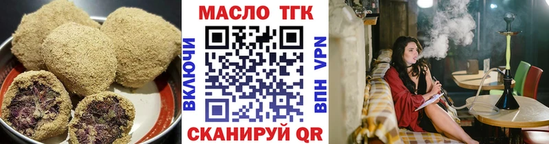 Cannafood марихуана  как найти наркотики  Правдинск 