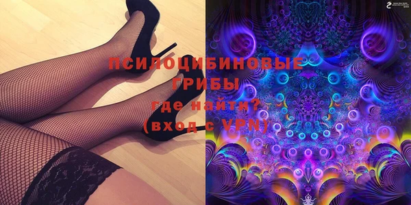 амфетамин Абинск
