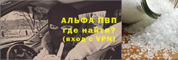 метамфетамин Абаза