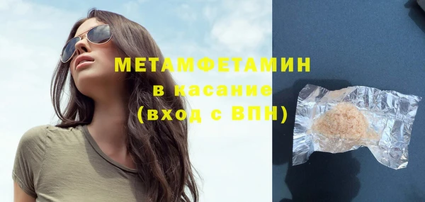 амфетамин Абинск