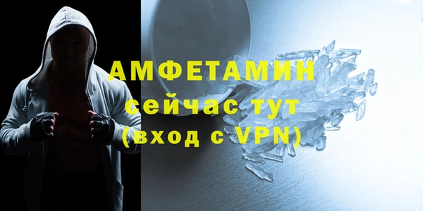 метамфетамин Абаза