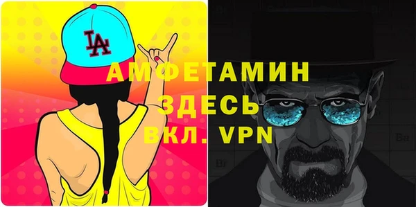 метамфетамин Абаза