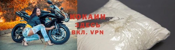 амфетамин Абинск