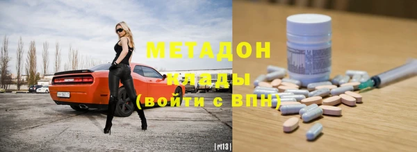метамфетамин Абаза