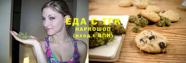 метамфетамин Абаза