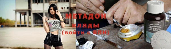 метамфетамин Абаза