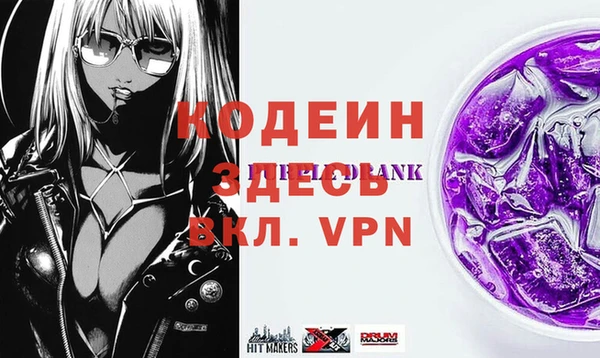 амфетамин Абинск