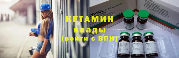 метамфетамин Абаза
