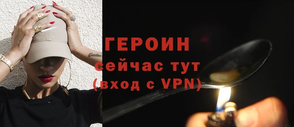 героин Алзамай
