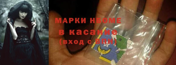 метамфетамин Абаза