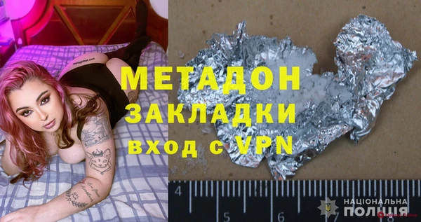 амфетамин Абинск