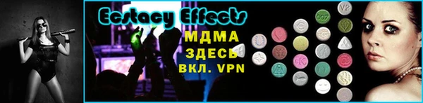 амфетамин Абинск