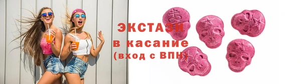 метамфетамин Абаза