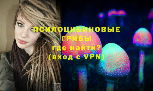амфетамин Абинск