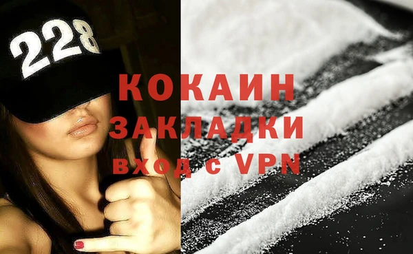 амфетамин Абинск