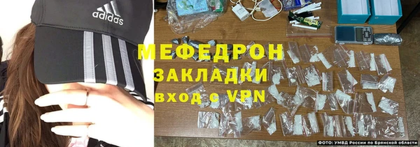 метамфетамин Абаза