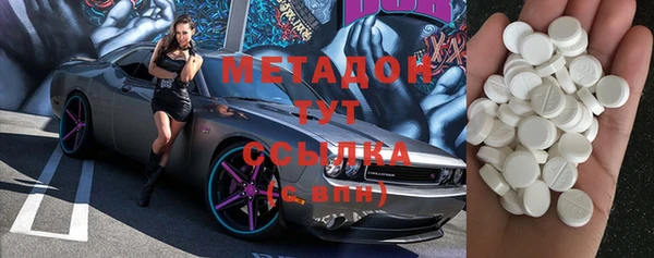 метамфетамин Абаза