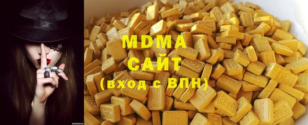 амфетамин Абинск