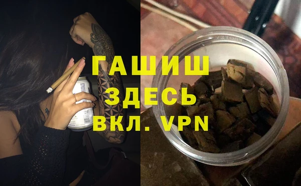 амфетамин Абинск