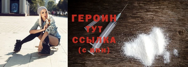 метамфетамин Абаза