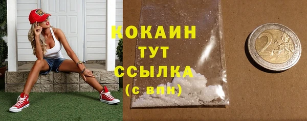 метамфетамин Абаза