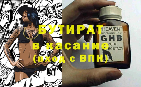 кокс Абдулино