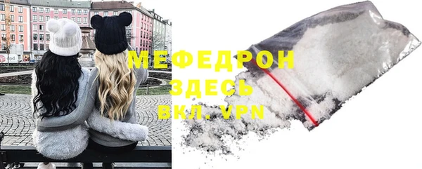 амфетамин Абинск