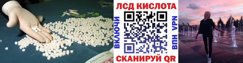 даркнет сайт Правдинск Лсд 25 экстази кислота