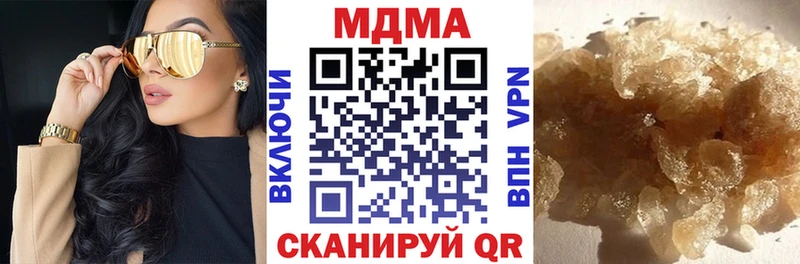 нарко площадка как зайти  Правдинск  MDMA VHQ 