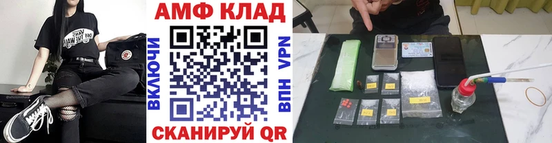 Метамфетамин винт  Правдинск 