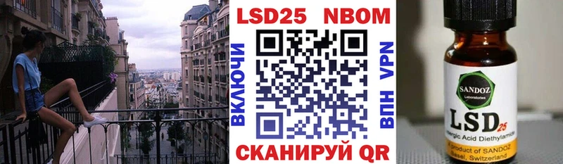 OMG как войти  где можно купить   Правдинск  Наркотические марки 1,8мг 