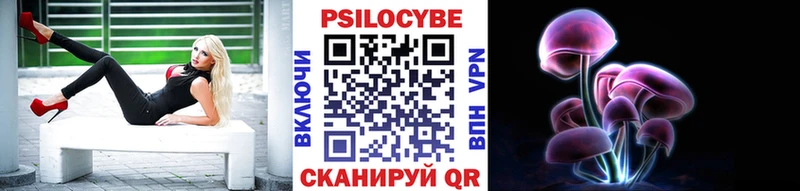 Псилоцибиновые грибы мицелий  купить  сайты  Правдинск 